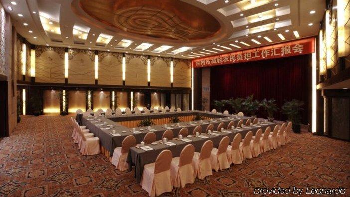 Taizhou Garden Hotel Bekvämligheter bild